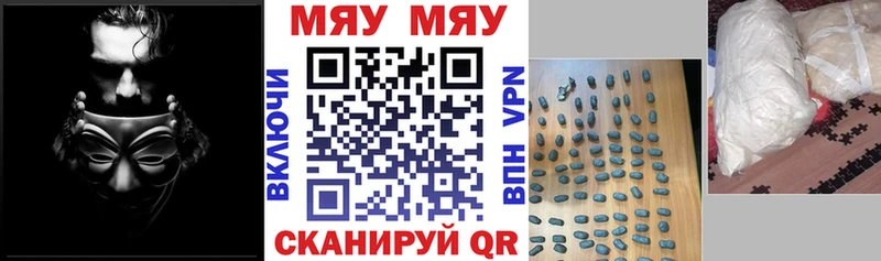 Наркошоп купить Марихуана  Меф мяу мяу  СОЛЬ  Галлюциногенные грибы  ГАШИШ  Гусев