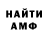 Alpha-PVP кристаллы Mama Dada