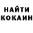 COCAIN VHQ Oleg Biggpike