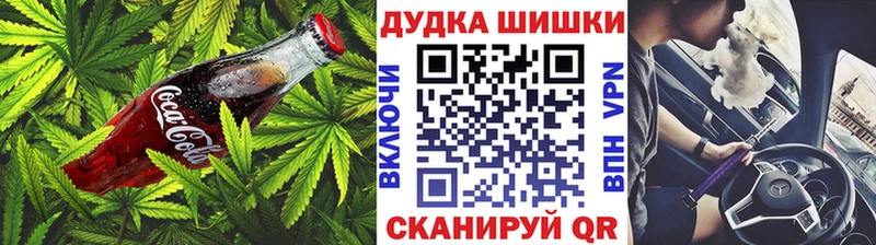 Купить  Гусев  Canna-Cookies марихуана 