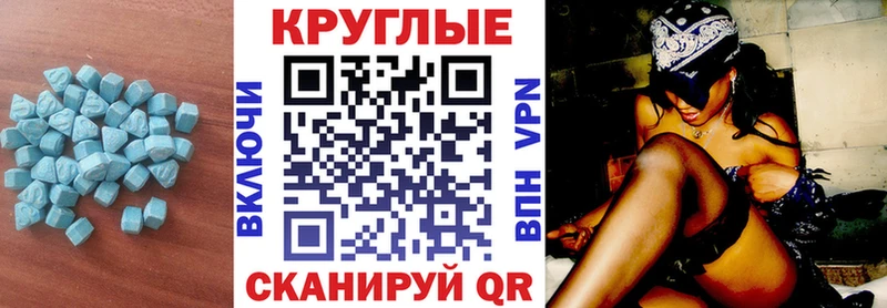 ЭКСТАЗИ Philipp Plein  Купить закладки  Гусев 