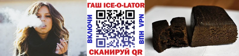 Купить где  Гусев  ГАШИШ hashish 