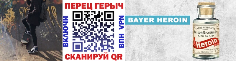 ГЕРОИН гречка  Купить закладки  Гусев 