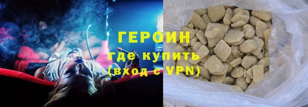 дистиллят марихуана Баксан