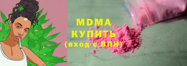 дистиллят марихуана Баксан