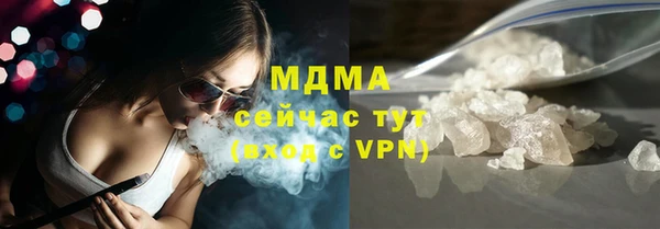 мдпв Балахна