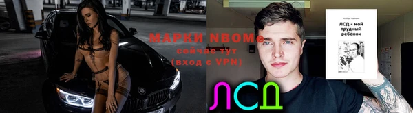 дистиллят марихуана Баксан