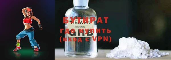 не бодяженный Балабаново