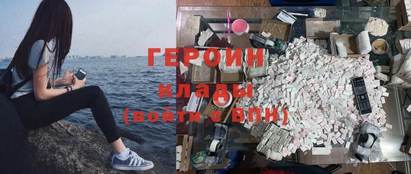 дистиллят марихуана Баксан