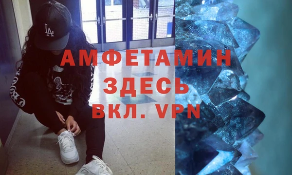 мдпв Балахна