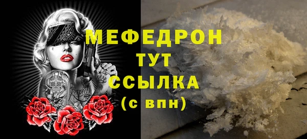 дистиллят марихуана Баксан