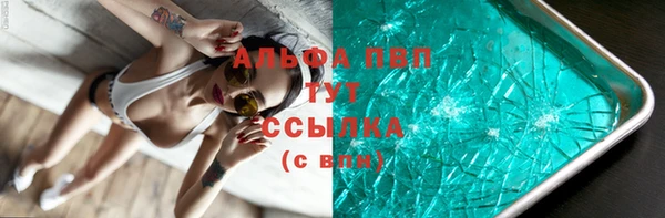 дистиллят марихуана Баксан