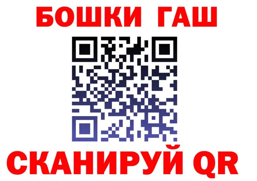 Героин Heroin зеркало мориарти omg Гусев