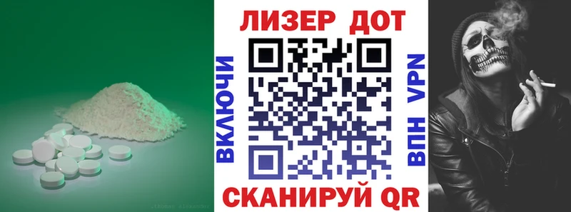 ЛСД экстази ecstasy  Купить где  Гусев 
