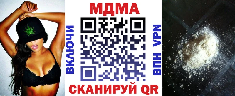 МДМА crystal  Купить где  Гусев 