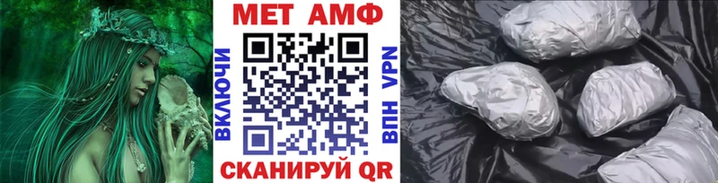 Купить закладки  Гусев  Первитин витя 