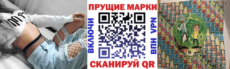 Купить  Гусев  Марки NBOMe 1,5мг 