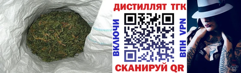 ТГК THC oil  Купить где  Гусев 